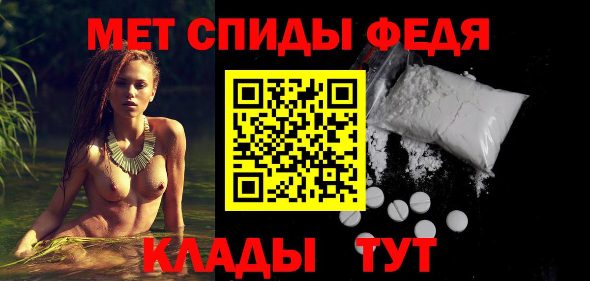 Amphetamine VHQ  Амфетамин  Хабаровск  Вход с VPN 