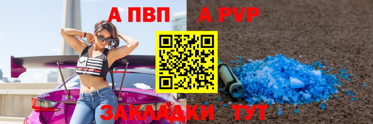Cocaine  Вход с VPN  А ПВП СК кристаллы  Хабаровск  ГАШ  Марихуана  LSD-25  Мефедрон кристаллы  НБОМе 