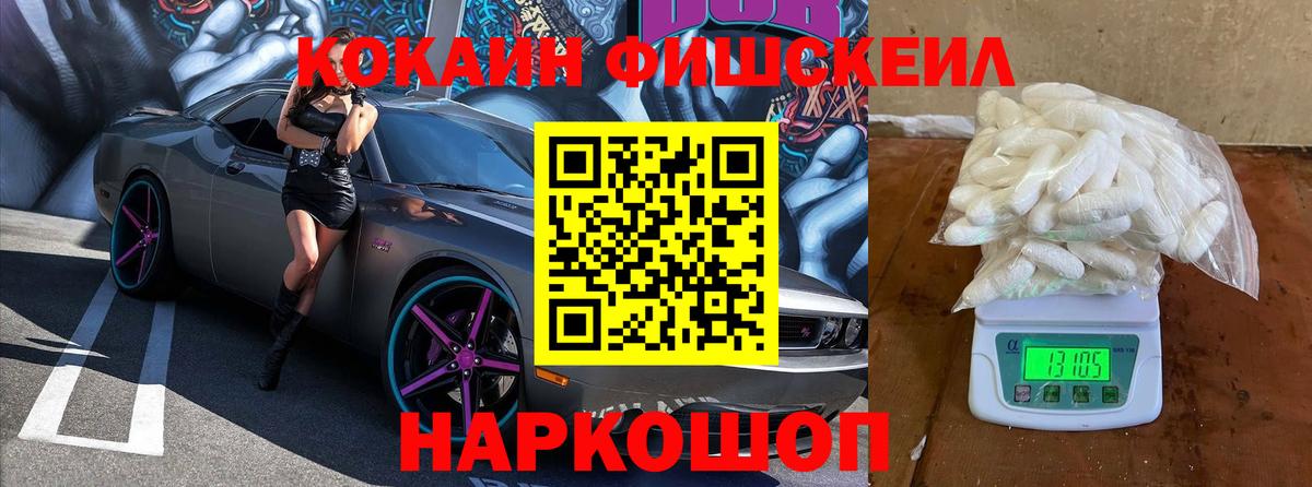 Кокаин 98%  Вход с VPN  Хабаровск 