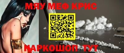 крисы Новозыбков
