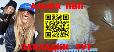 винт Наро-Фоминск