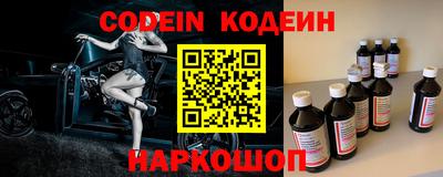 винт Наро-Фоминск
