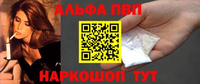 а пвп мука Новокубанск