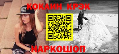 винт Нальчик
