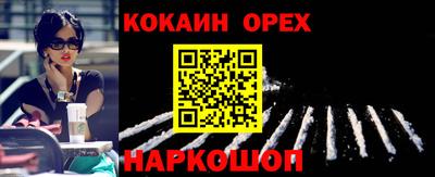 гашиш Новодвинск
