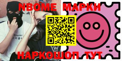 крисы Новозыбков