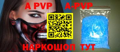 гашиш Новодвинск