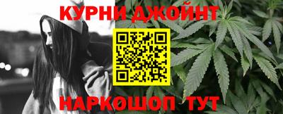винт Наро-Фоминск
