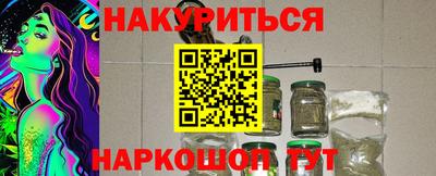 винт Наро-Фоминск