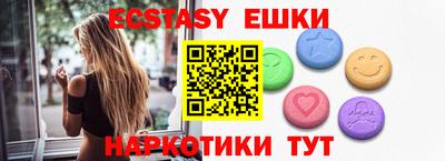винт Нальчик