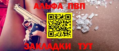 а пвп мука Новокубанск