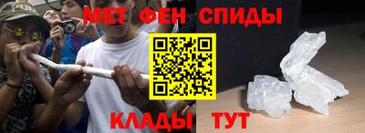 крисы Новозыбков