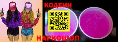 гашиш Новодвинск