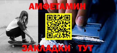 винт Нальчик