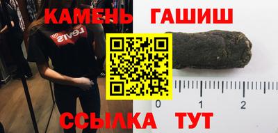 гашиш Новодвинск