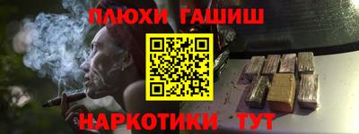 гашиш Новодвинск