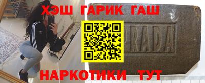 крисы Новозыбков