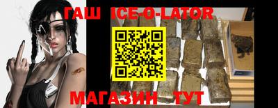 крисы Новозыбков