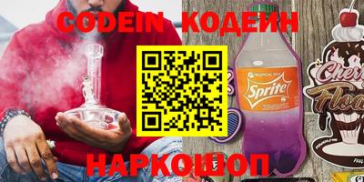 винт Наро-Фоминск