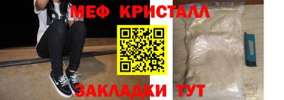 крисы Новозыбков