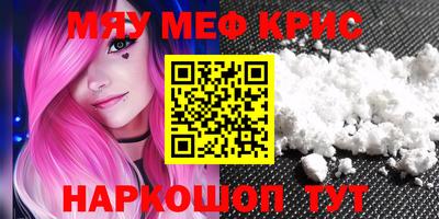 крисы Новозыбков