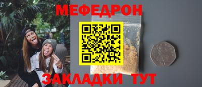 крисы Новозыбков