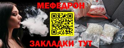 винт Наро-Фоминск