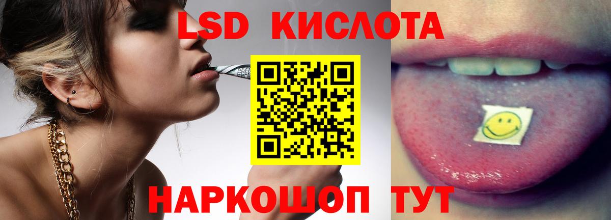МДМА Хабаровск