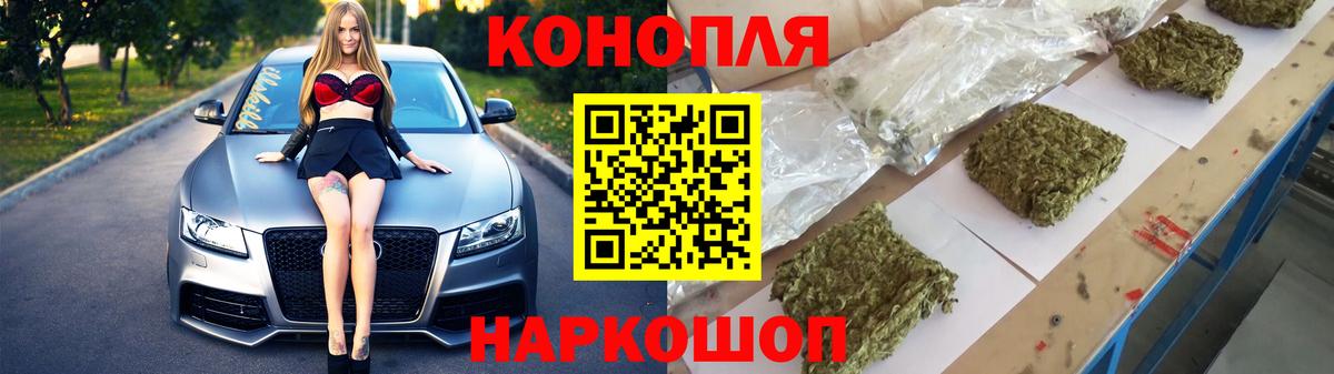 Марихуана Amnesia Хабаровск